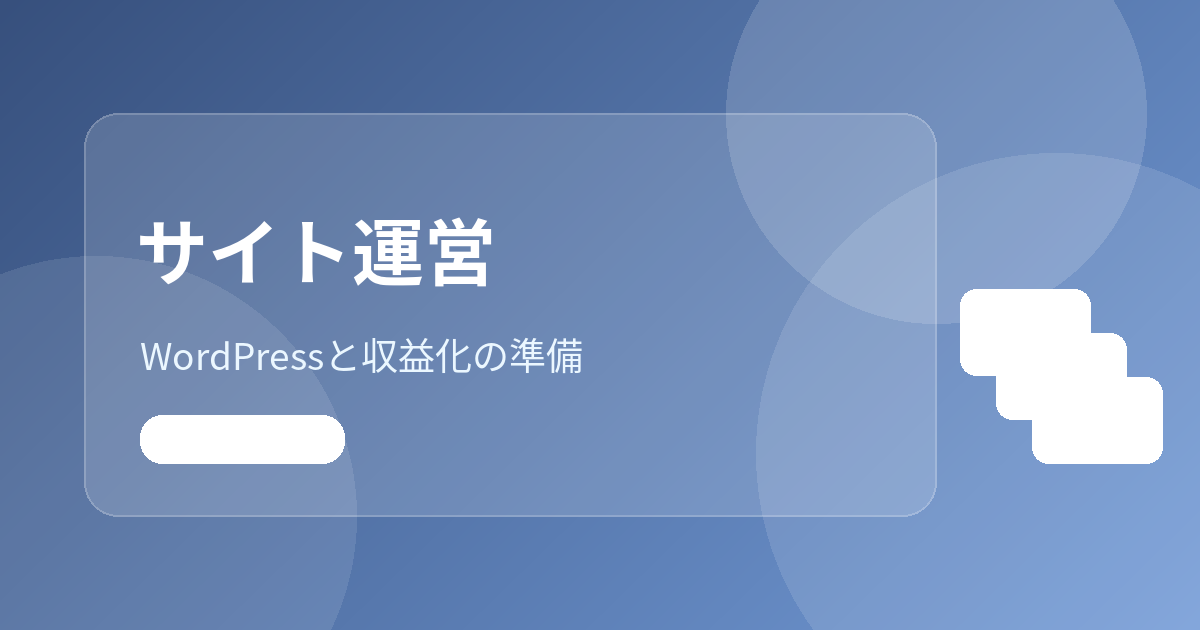物販情報サイトで無料テンプレートを配るなら何がよい？リード獲得につながる設計